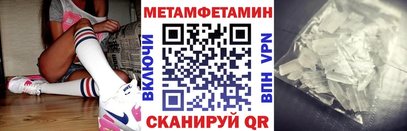 АМФ Premium  Купить где  Челябинск 