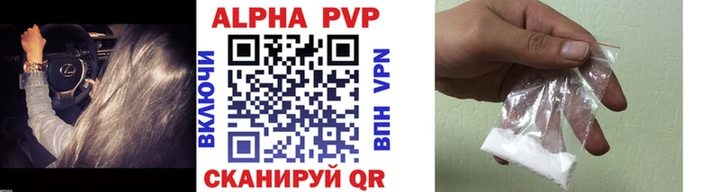 A-PVP мука  Купить где  Челябинск 