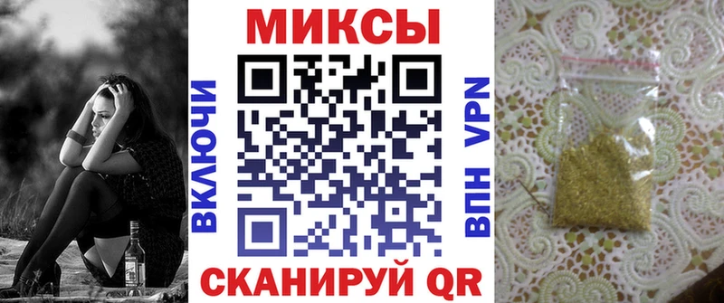 БУТИРАТ Butirat  Купить закладки  Челябинск 