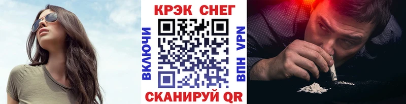 COCAIN 99%  Купить  Челябинск 