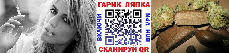 ГАШ Изолятор Челябинск