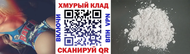 ГЕРОИН гречка  Купить закладки  Челябинск 