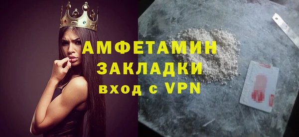 ALPHA-PVP Новокубанск