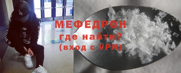 ALPHA-PVP Новокубанск