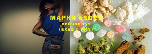 ALPHA-PVP Новокубанск