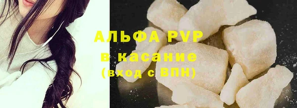 ALPHA-PVP Новокубанск