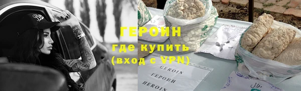 ALPHA-PVP Новокубанск
