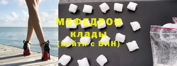 крисы Новозыбков