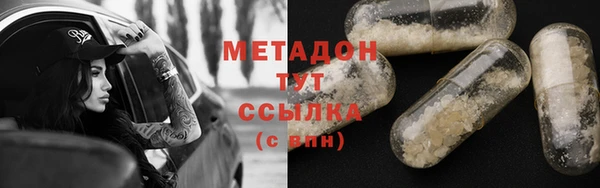 первитин Новодвинск