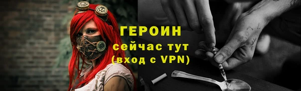 ALPHA-PVP Новокубанск