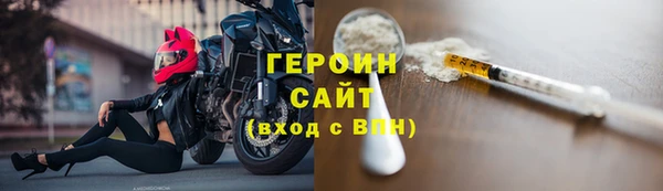 крисы Новозыбков