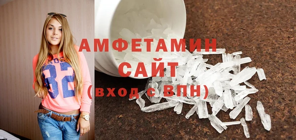 ALPHA-PVP Новокубанск