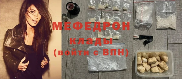 первитин Новодвинск
