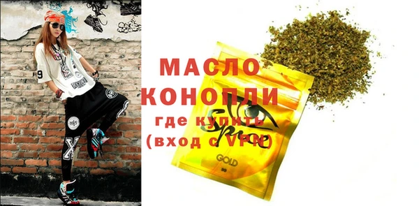 мефедрон Нефтегорск