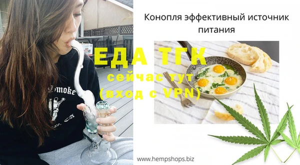 ALPHA-PVP Новокубанск