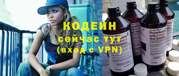 ALPHA-PVP Новокубанск