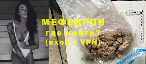 первитин Новодвинск