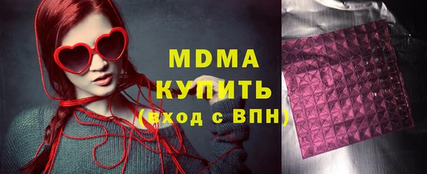 крисы Новозыбков