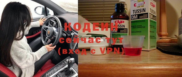 ALPHA-PVP Новокубанск