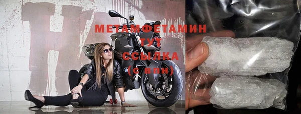 сатива Нефтекумск
