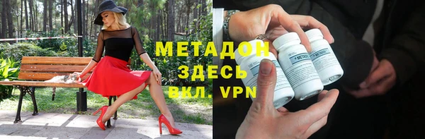 ALPHA-PVP Новокубанск
