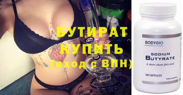 ALPHA-PVP Новокубанск