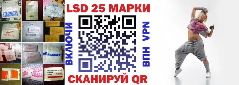 Купить Челябинск LSD-25 экстази ecstasy