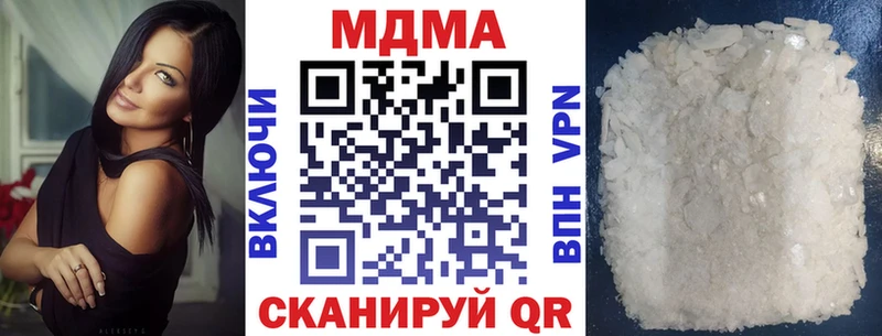 MDMA crystal  Купить закладки  Челябинск 