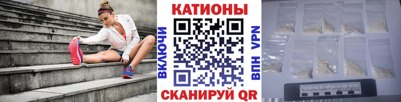 Купить  Челябинск  Мефедрон VHQ 