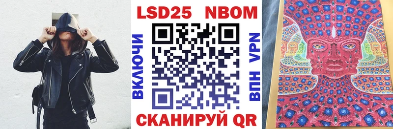 Купить где  Челябинск  Марки N-bome 1,8мг 