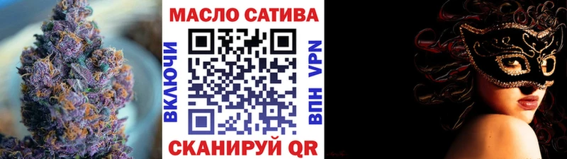 Дистиллят ТГК Wax Купить Челябинск